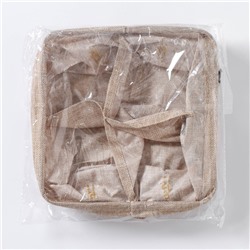 Органайзер для хранения белья Доляна My Basket, 4 ячейки, 20×20×12 см, бежевый