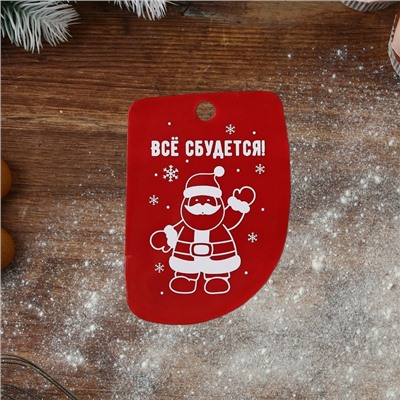 Шпатели кондитерские новогодние «Всё сбудется», 3 шт.