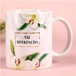 Набор «Расцветай от любви», чай чёрный с лесными ягодами 50 г., кружка