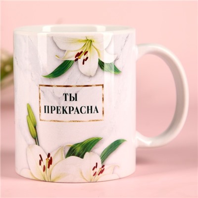 Набор «Расцветай от любви», чай чёрный с лесными ягодами 50 г., кружка