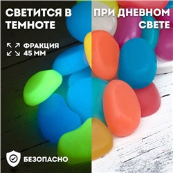 Декоративные камни для аквариума, 45 мм, 1 кг, светящиеся, МИКС
