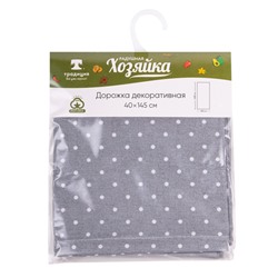 Дорожка декоративная 'Радушная хозяйка (Традиция)' 40х145, рогожка, 100% хлопок, 'Горошек серый ВБ'