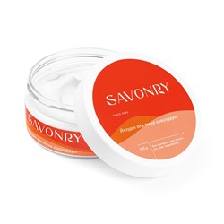 Крем-йогурт для тела ГРЕЙПФРУТ, 150г