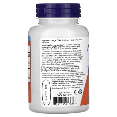 NOW Foods, ультра омега-3, рыбий жир, 90 капсул