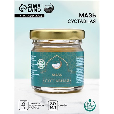 Мазь суставная, GoryStepy, 30 мл