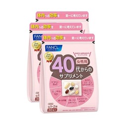 FANCL Базовый Комплекс  "для женщин после 40" (30 дней)