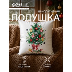 Подушка декоративная новогодняя «Этель. Новогодняя ель», 40×40 см, велюр