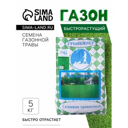 Газонная травосмесь «Быстрый газон», 5 кг