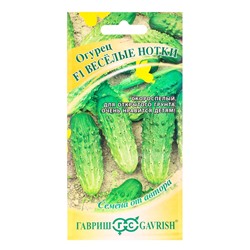 Семена Огурец Веселые нотки F1 10 шт. корнишон автор.