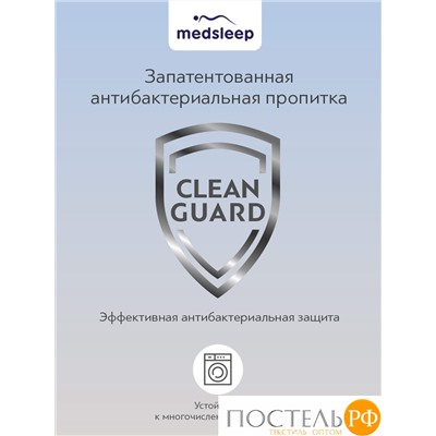 MedSleep ORTO COOL Чехол защитный для подушки 50х70 (см), 1 пр.,микрофибра CoolTouch; 515г/м2