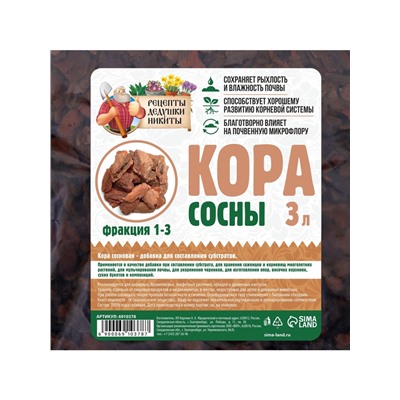 Кора сосны «Рецепты Дедушки Никиты», фр 1-3, 3 л