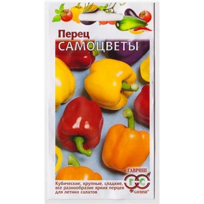 Перец Самоцветы (Код: 17206)