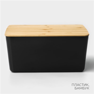 Контейнер для хранения с крышкой LaDо́m «Лаконичность», 31.5×22×15 см, тёмно - серый