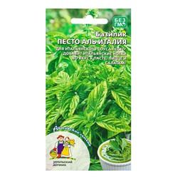 Семена Базилик Песто Аль Италия (УД) Е/П , Е/П,  0,25 г.