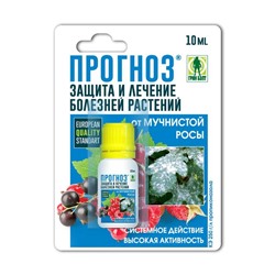 Средство Прогноз от болезней растений флакон в блистере 10 мл