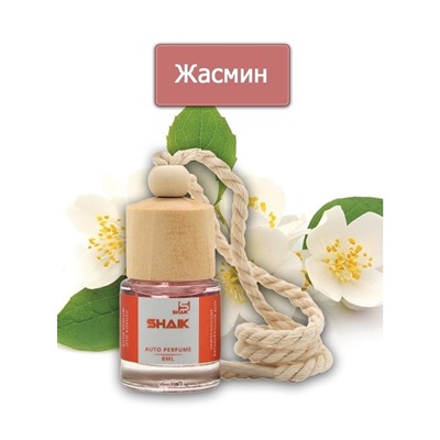 Автопарфюм Shaik Жасмин 8 ml