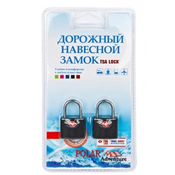 Замок навесной 800507 (Темно-розовый)