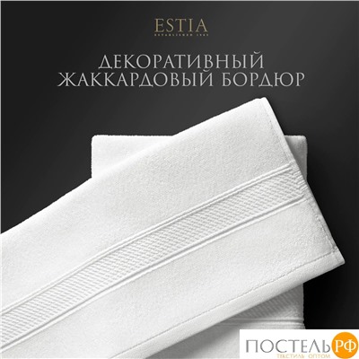 Estia МАРТОС бел К-т Полотенец  50х80/70х130, 2 пр., 100% хлопок, 450 гр/м2