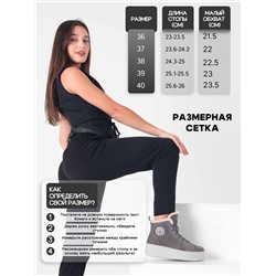 Ботинки ED'ART 217.ALTA'gr. Серый замок замша