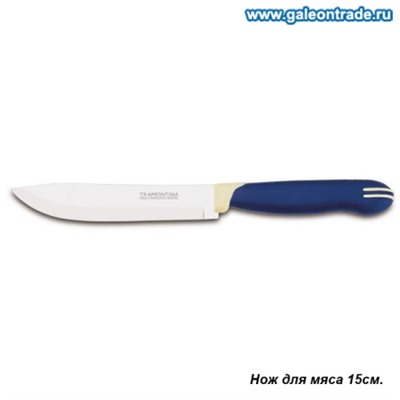 Нож для мяса 15 см Multicolor / 871-200 /уп 12/