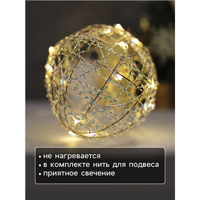 Подвеска световая «Шар плетеный», 15 см, 15 LED, от батареек ААx2, свечение тёплое белое