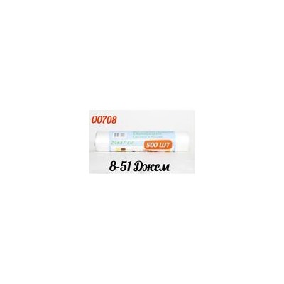 ПАКЕТЫ ФАСОВОЧНЫЕ 1 РУЛОН