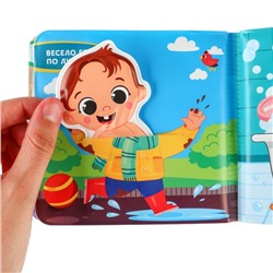 Книжка - игрушка для ванны Крошка Я «Люблю купаться», с фигуркой, от 4 мес.