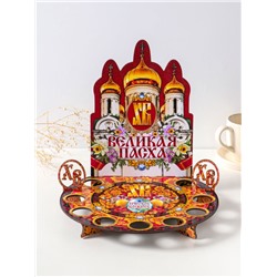 Подставка для кулича и 9 яиц «Белый храм», красная, под кулич: 15.5 см, 25.5×22×25 см