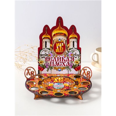 Подставка для кулича и 9 яиц «Белый храм», красная, под кулич: 15.5 см, 25.5×22×25 см