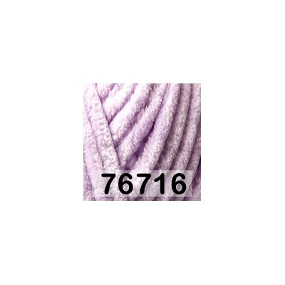 Пряжа Himalaya Dolphin Big