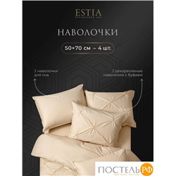 Estia МАДДАЛЕНА беж. КПБ 175х215-1/230х250-1/50х70-4, 6 пр., хл./лиоцелл
