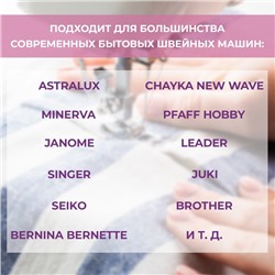 Адаптер универсальный для прижимных лапок, 2.5×3.5 см, цвет серебряный
