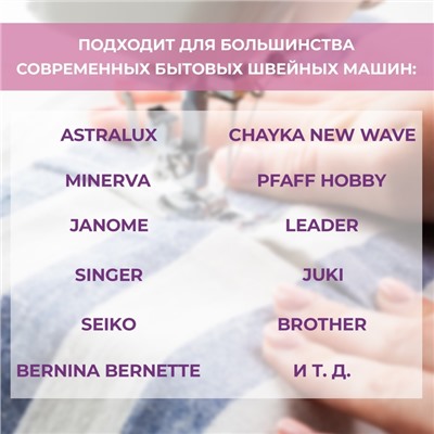 Адаптер универсальный для прижимных лапок, 2.5×3.5 см, цвет серебряный