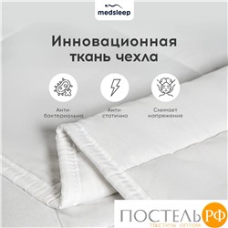MedSleep ДеФорте одеяло утяжеленное 140х200