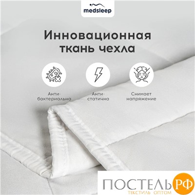 MedSleep ДеФорте бел Одеяло утяжеленное 200x220, 1пр., мкрфбр/плстр/стекл.гранулы