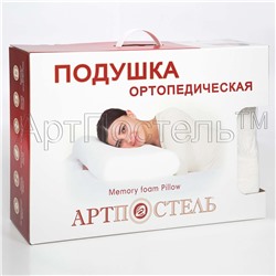 Подушка Ортопедическая Арт Дизайн