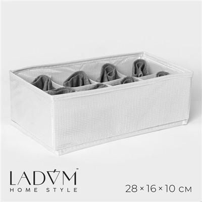 Органайзер для хранения белья LaDо́m, 8 ячеек, 28×16×10 см, белый