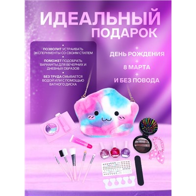 Набор косметики для девочек Beauty Box 3