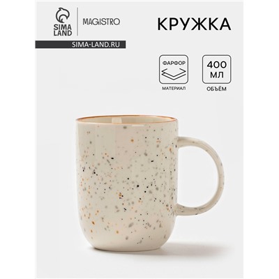 Кружка Magistro Queil, 400 мл, фарфор, белая