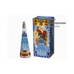 Серебро персидской ночи (РС4165)Русская пиротехника