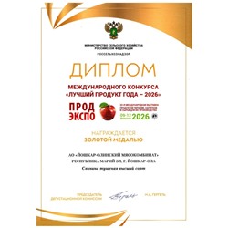 Консервы мясные Свинина тушёная высший сорт  №8, 325 г