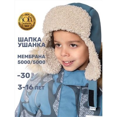 NIKASTYLE Шапка