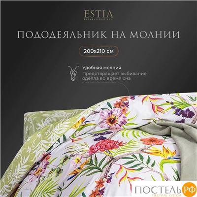 Estia КАПРИС КПБ 145х215-1/180х220-1/50х70-2, 4 пр.,бамб/хл C