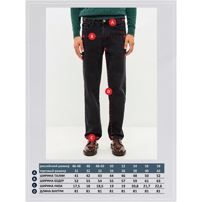 Джинсы утепл P121-0152W black