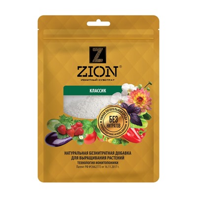 Субстрат ионитный, классический, 250 г, ZION