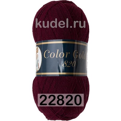 Пряжа JINA Color Gold 820