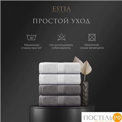ESTIA МАРТОС бел/св-сер К-т полотенец 50х80-2/50х80-2, 100% хлопок, 500 г/м2