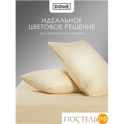 Dome МОРИСО беж Комплект наволочек 50x70 (см), 2пр., хл/сат