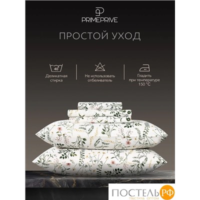 PRIME PRIVE КАЙА КПБ 145х205-1/160х220-1/50х70-2, 4 пр., хл.