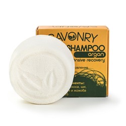 Твёрдый шампунь Argan (аргана), интенсивное восстановление, 80 г